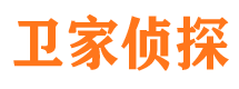 通渭市私人侦探